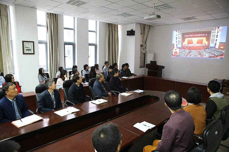 组织师生收看十九大开幕会.jpg